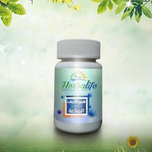 Herbalife Immunity