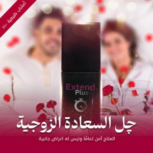 Health Care products