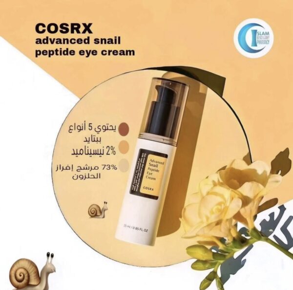 COSRX advanced snail eye cream - Image 6