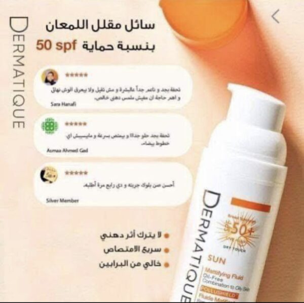 Dermatique sunblock - Image 4
